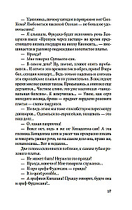 Куросиво